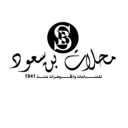 أيقونة أوميغا